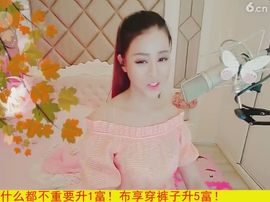 94溜达主播照片
