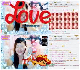 ℒℴvℯ玲妹妹♪♪主播照片