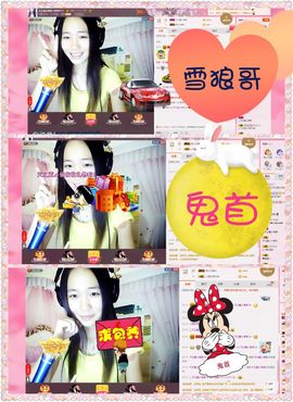 天之蓝乄依依主播照片