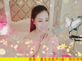 94溜达主播照片