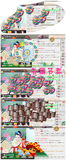 久久幸运久久♥主播照片