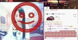 表妹新主播主播照片