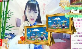 表妹新主播主播照片