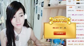 😱……主播照片