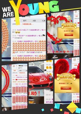 橙子江湖再见啦！主播照片