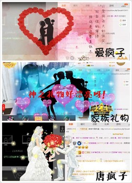 ♚艺琪♚充值代理主播照片