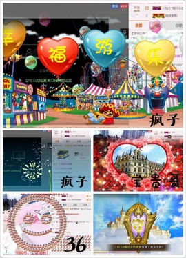 ♚艺琪♚充值代理主播照片