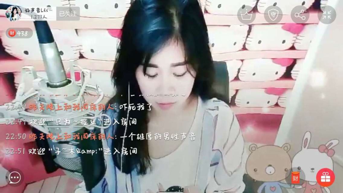好声音-晴儿回归啦！的主播照片