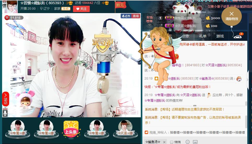 惯宝✨恋人心的图片