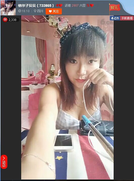 亲切家族的图片