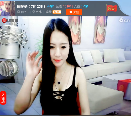 亲切家族的图片