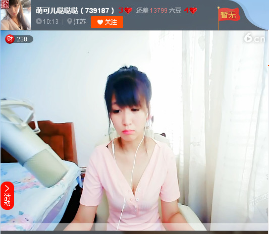 亲切家族的图片