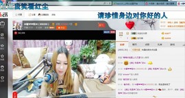 ♓馨❤❤懿♓主播照片
