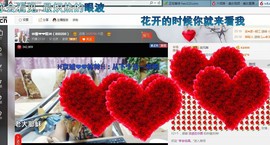 ♓馨❤❤懿♓主播照片