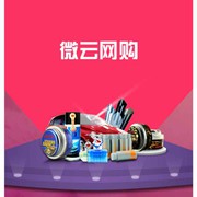 微信_9693057