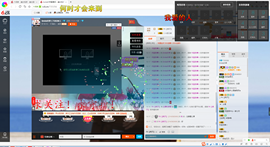 小小！~主播照片