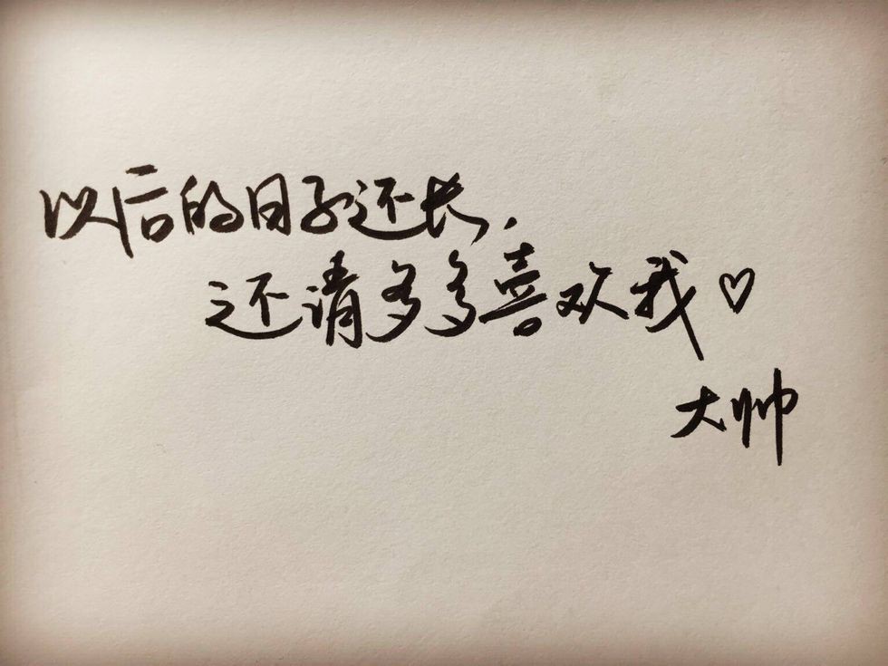 つ♡零度MC的图片