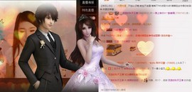 丿丨萌芽主播照片