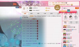 丿丨萌芽主播照片