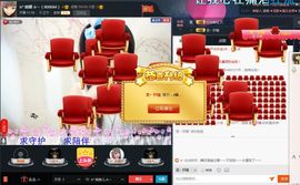 ☆*.☆～主播照片