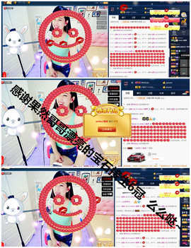 糖果果糖果主播照片