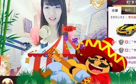 表妹新主播主播照片