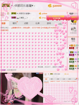 ღAi乐゜主播照片