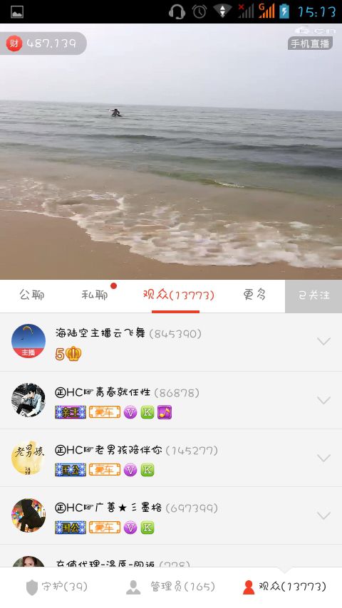 643947847的主播照片