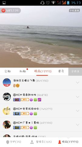 643947847主播照片