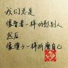 小師弟s的頭像