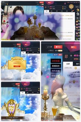 ゞ❤鑫儿主播照片
