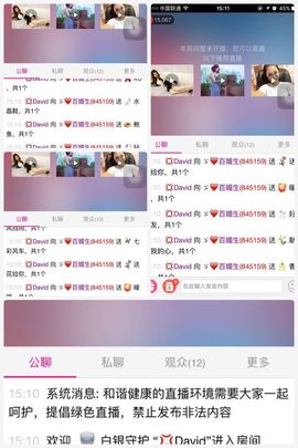 ゞ❤鑫儿主播照片
