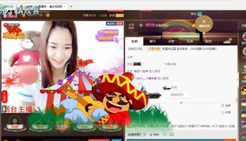 专属💘丫头主播照片
