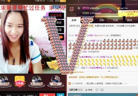 专属💘丫头主播照片