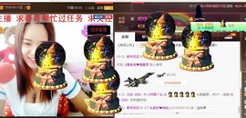 专属💘丫头主播照片
