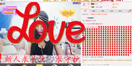 米雪💗️『、、、』主播照片