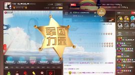 绝绝子雅主播照片