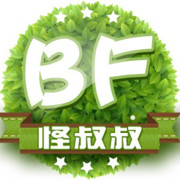 精神怪叔叔