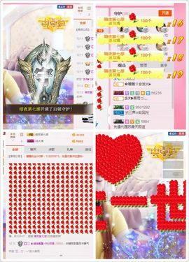 2019新年快乐呀主播照片
