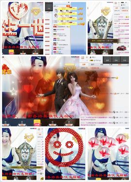 橙子江湖再见啦！主播照片