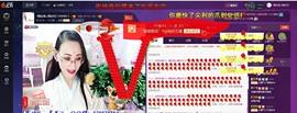 ღ宠あ溺ღ主播照片
