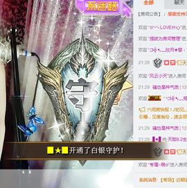 天甜唱歌给你听主播照片