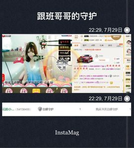 珊珊33🍓主播照片