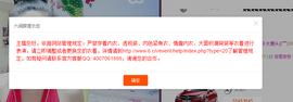 莫小狸的猴哥主播照片