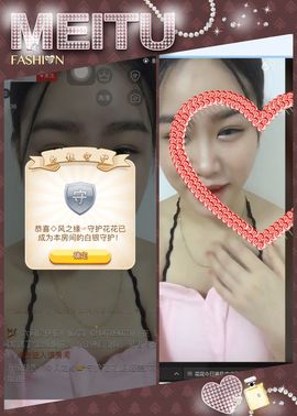 污妖王花花大小姐主播照片