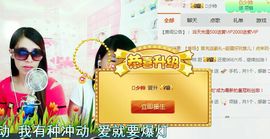唯じ☆ve羙═╬筱蝶主播照片