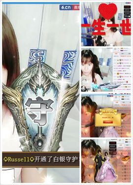 😱……主播照片