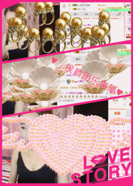 ღAi乐゜主播照片