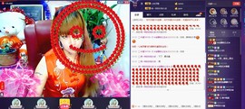 ぞ✈茗门★公主.╮♫主播照片