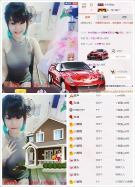 笑笑，妞主播照片